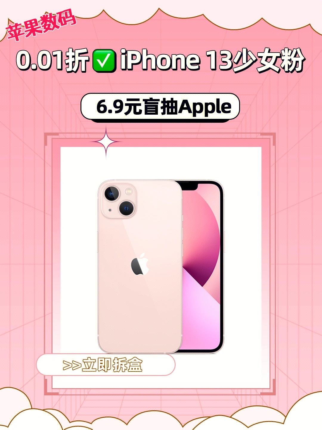 苹果买不买解锁版手机苹果美版无锁为什么没人买