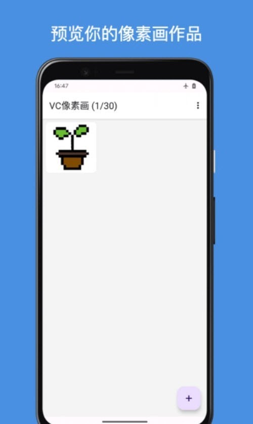安卓版vc教程auv剪辑软件下载