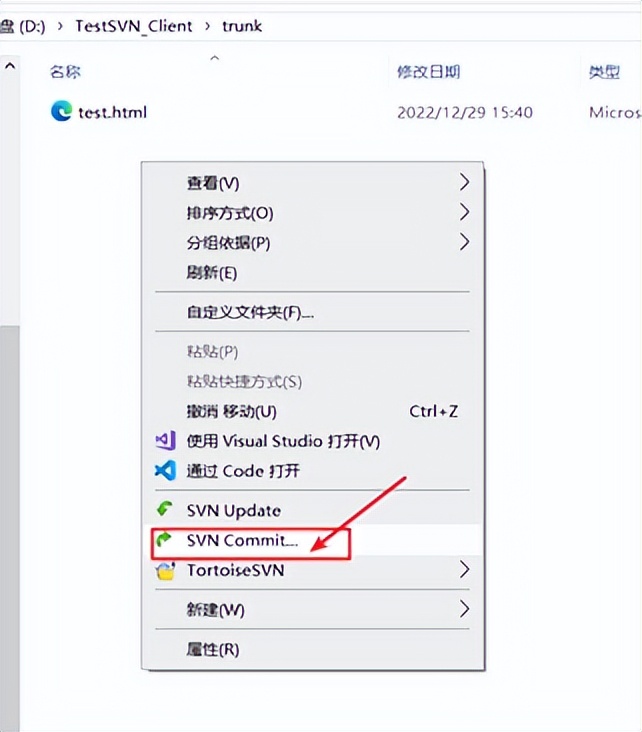 svn客户端简介tortoisesvn官网下载-第2张图片-太平洋在线下载