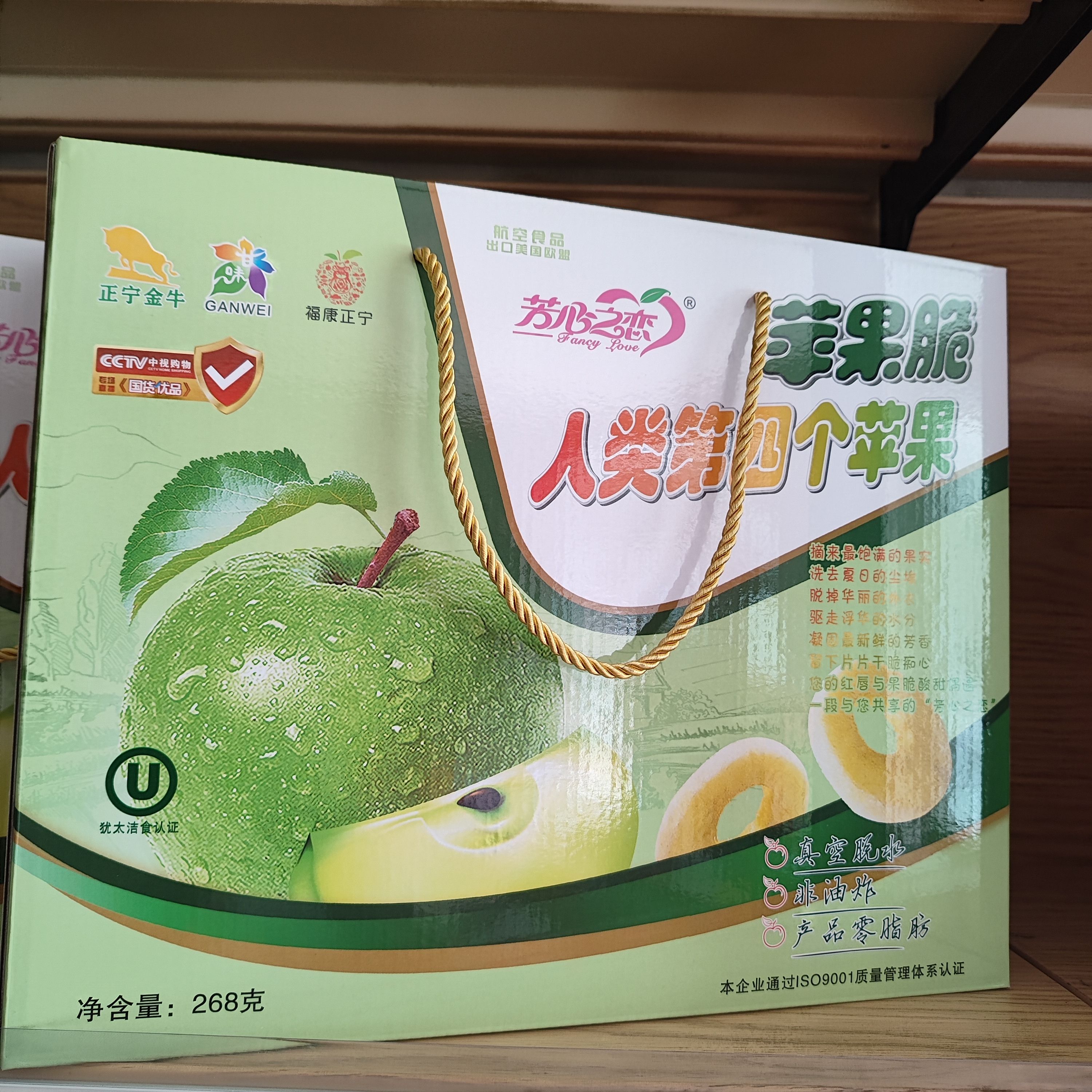 苹果之恋高潮版苹果iphone平板官网入口-第2张图片-太平洋在线下载