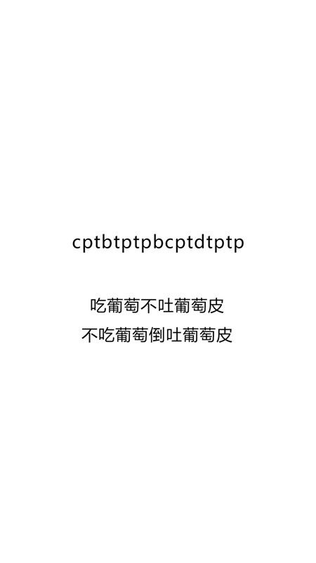 tptp苹果版下载tptp官网下载安装