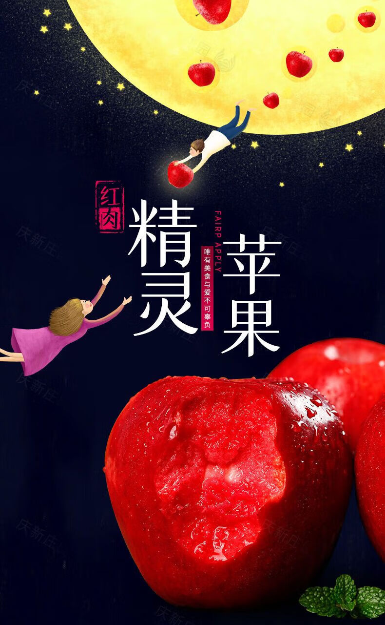 红色之爱苹果版关于红色观影的论文800字-第2张图片-太平洋在线下载