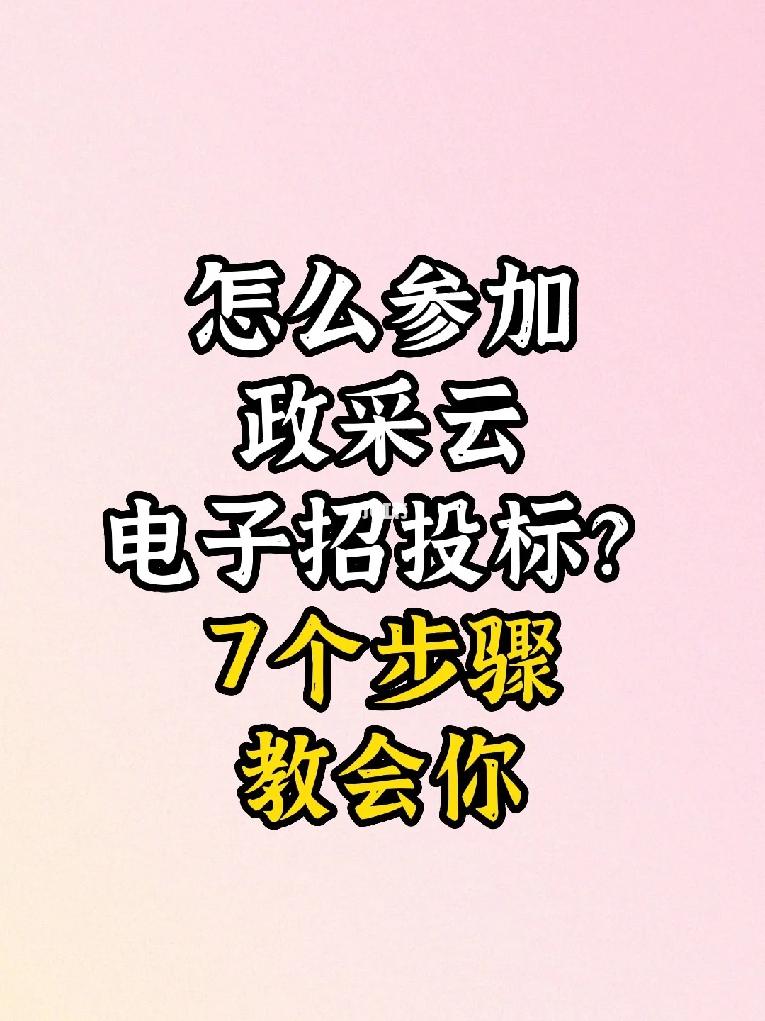 云教会苹果版是你教会了我一切日剧百度云