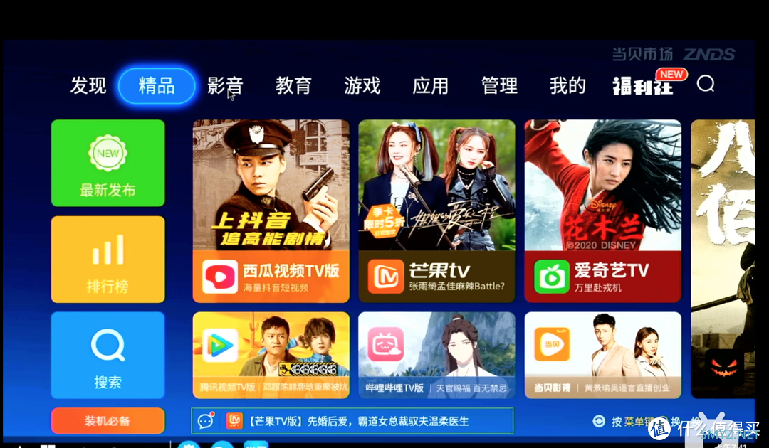 凤凰视屏安卓版凤凰tv版apk