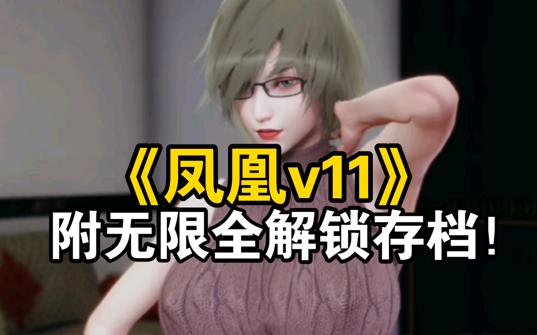 凤凰视屏安卓版凤凰tv版apk-第2张图片-太平洋在线下载