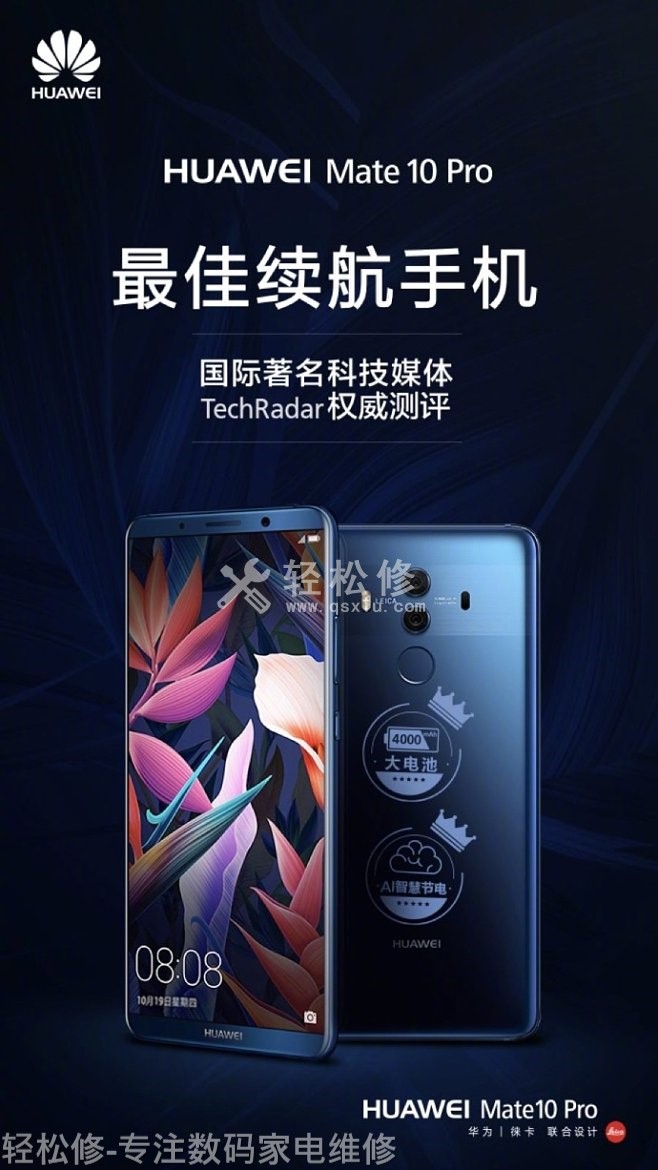 荣耀属于什么系统手机版荣耀手机是安卓系统还是鸿蒙系统-第2张图片-太平洋在线下载