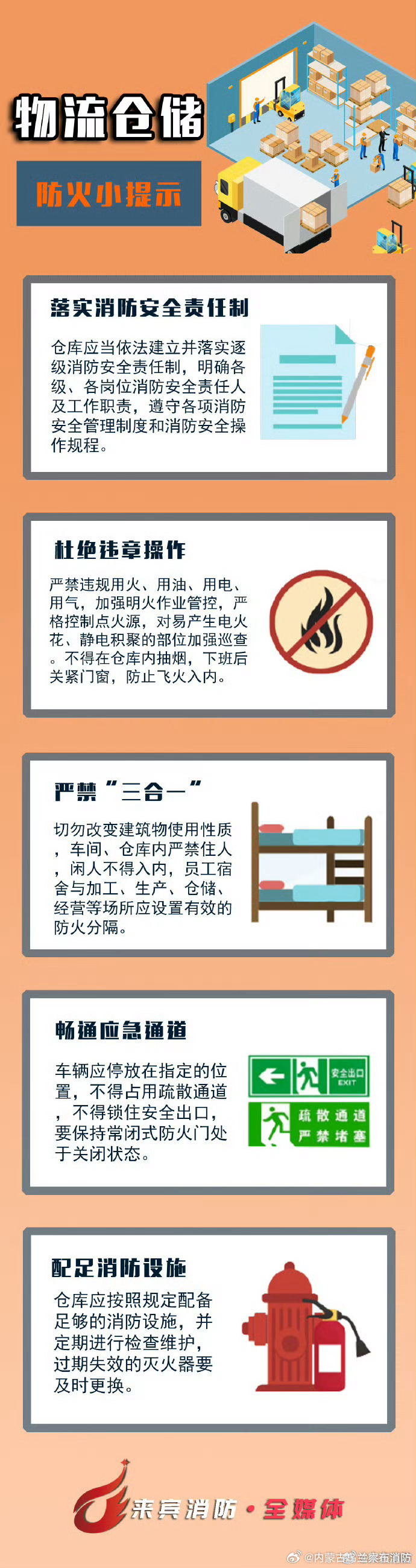 面积控制软件下载手机版测量土地面积的手机软件哪个最好