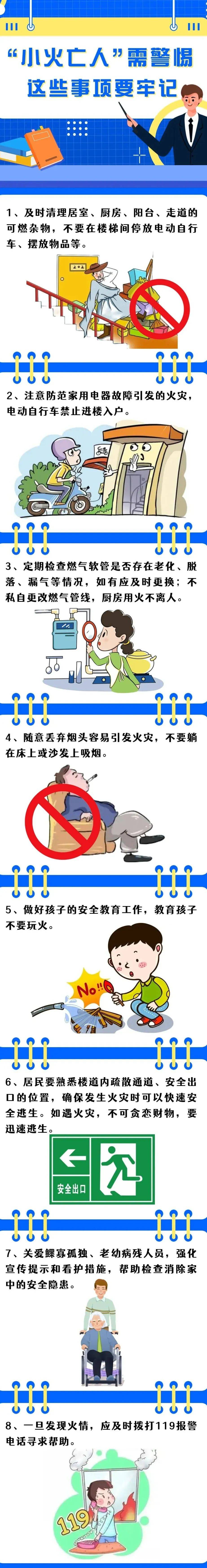面积控制软件下载手机版测量土地面积的手机软件哪个最好-第2张图片-太平洋在线下载