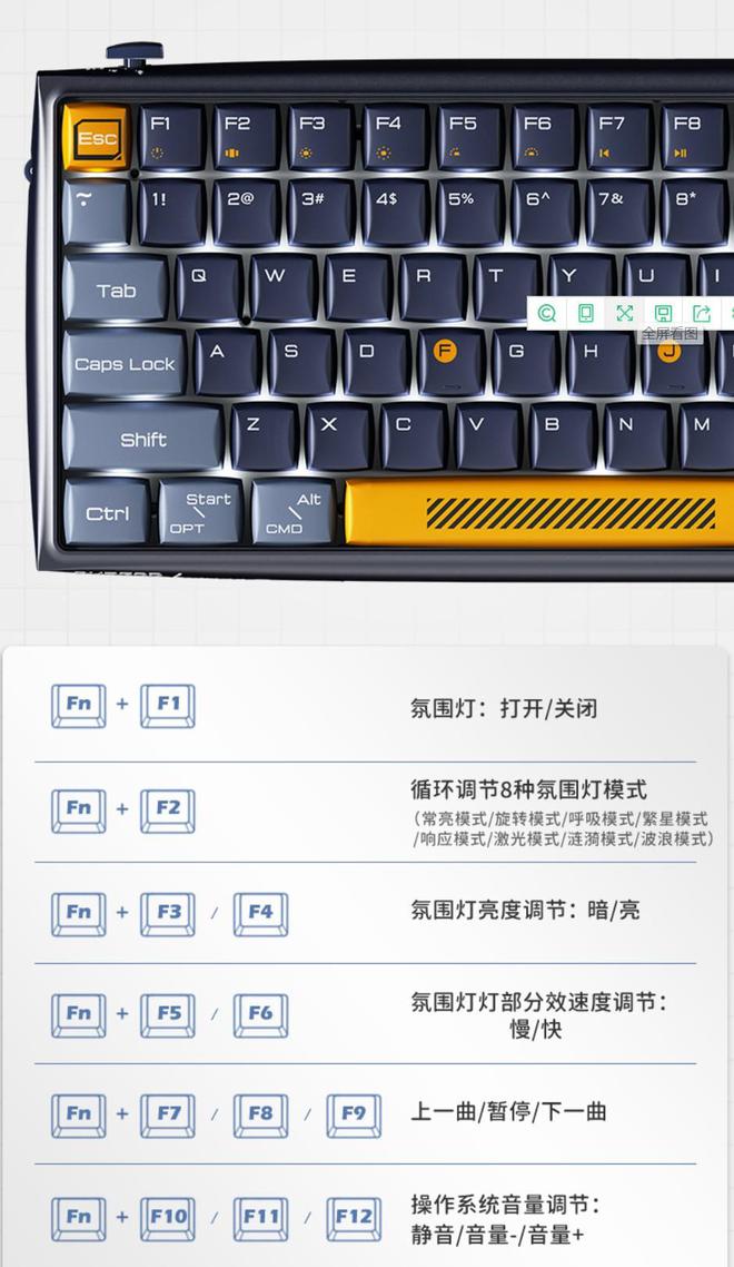 怎么调键盘亮度手机版键盘的亮度调节是哪个键