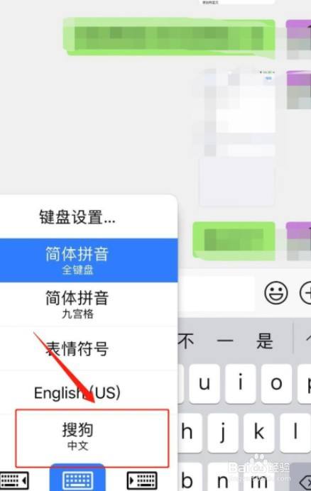 怎么调键盘亮度手机版键盘的亮度调节是哪个键-第2张图片-太平洋在线下载