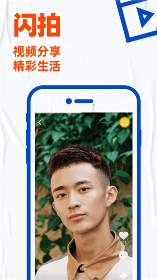 blued极速版苹果blued电脑网页版登录入口