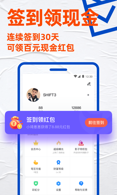 blued极速版苹果blued电脑网页版登录入口-第2张图片-太平洋在线下载