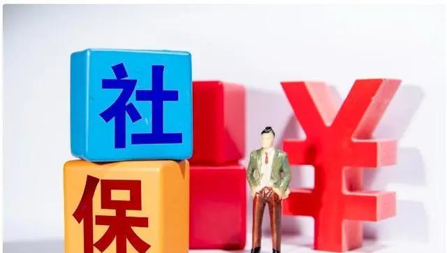 苹果版看看社保查社保下载哪个APP-第2张图片-太平洋在线下载