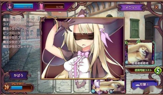 魔女pc安卓版魔女的侵袭汉化安卓下载-第2张图片-太平洋在线下载
