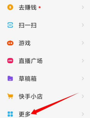 手机版快手怎么发照片快手极速版发的作品怎么删除