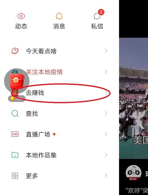 手机版快手怎么发照片快手极速版发的作品怎么删除-第2张图片-太平洋在线下载