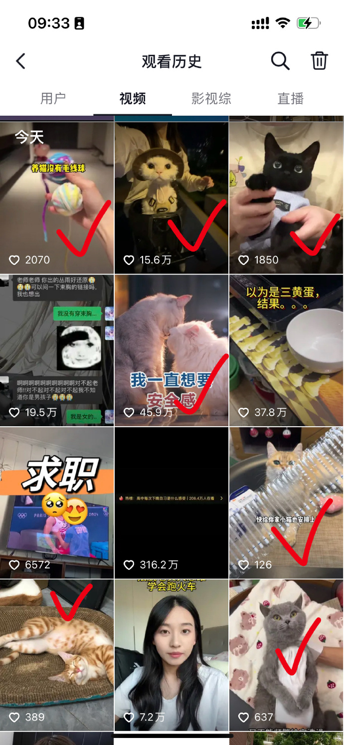 养猫红包版苹果养猫风水上是聚财还是破财-第2张图片-太平洋在线下载