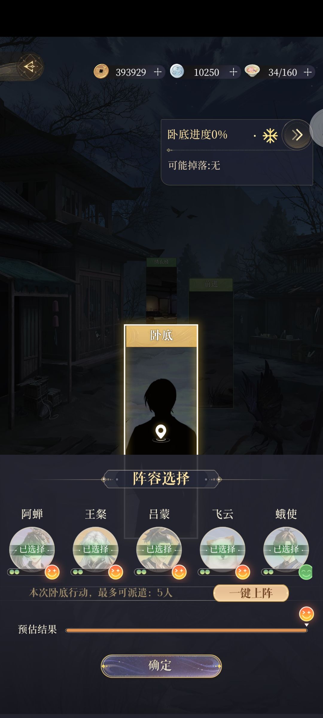 代号56苹果版代号56官网下载