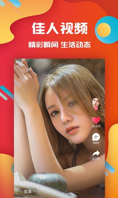 黄瓜视频苹果版黄瓜视频ios无限看-第1张图片-太平洋在线下载