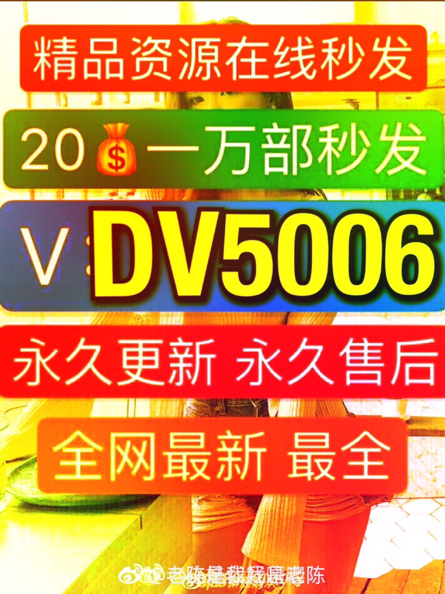 黄瓜视频苹果版黄瓜视频ios无限看-第2张图片-太平洋在线下载