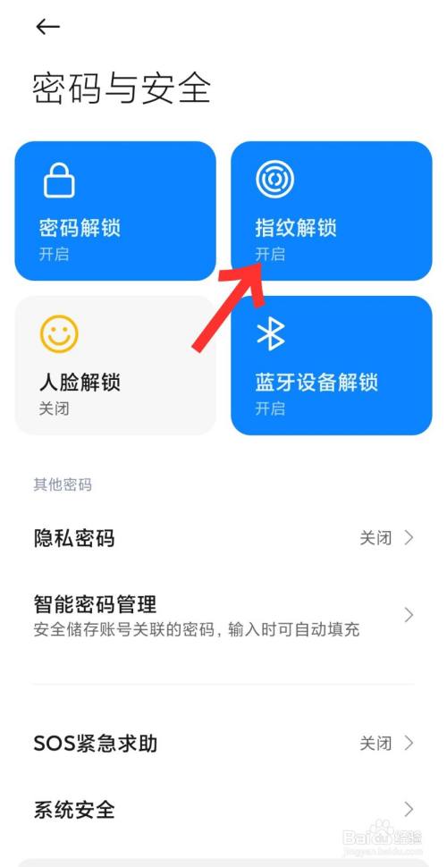 小米开发版手机怎么安装小米开发版自带root吗-第2张图片-太平洋在线下载