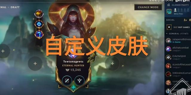 lol打完客户端掉了英雄联盟全华班再进s赛决赛