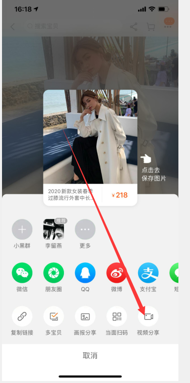 手机淘宝如何下载买家版淘宝官网正版免费下载淘宝