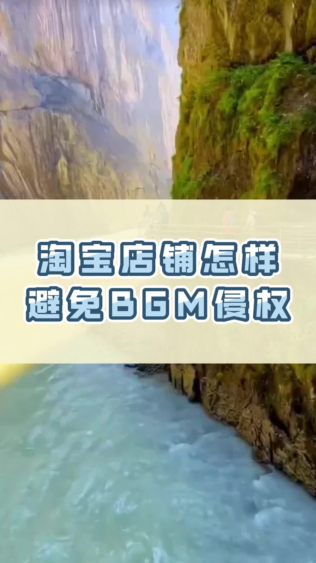 手机淘宝如何下载买家版淘宝官网正版免费下载淘宝-第2张图片-太平洋在线下载