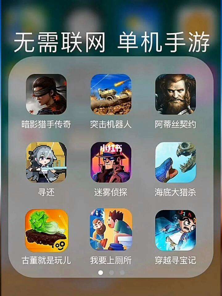 没有网络好玩的手机版不用网络也能玩的手机游戏