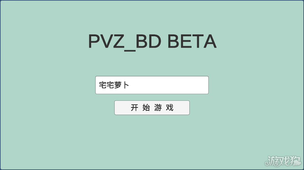 呕吐大战苹果版下载呕吐戈尔之屠宰呕吐娃娃-第2张图片-太平洋在线下载