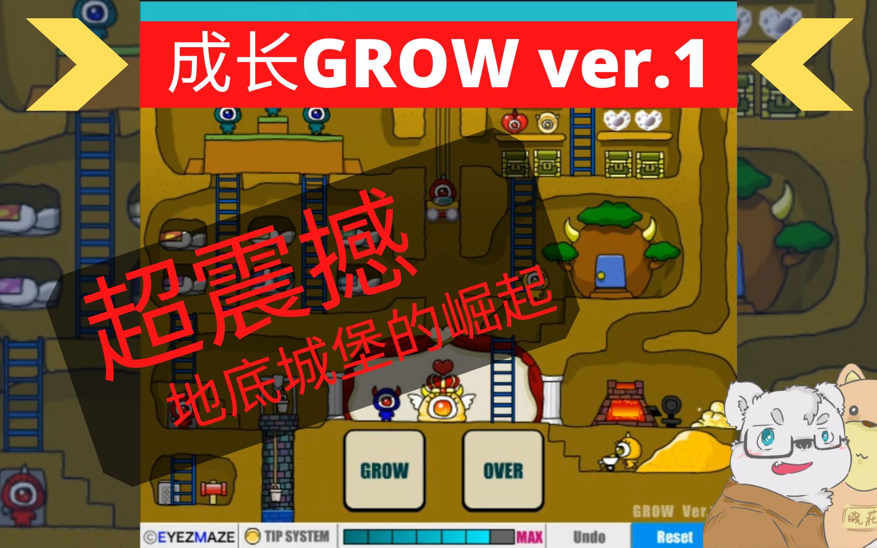 grow游戏安卓版grow游戏大全下载