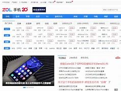 所有频道手机版官网手机电视10000多个频道-第2张图片-太平洋在线下载