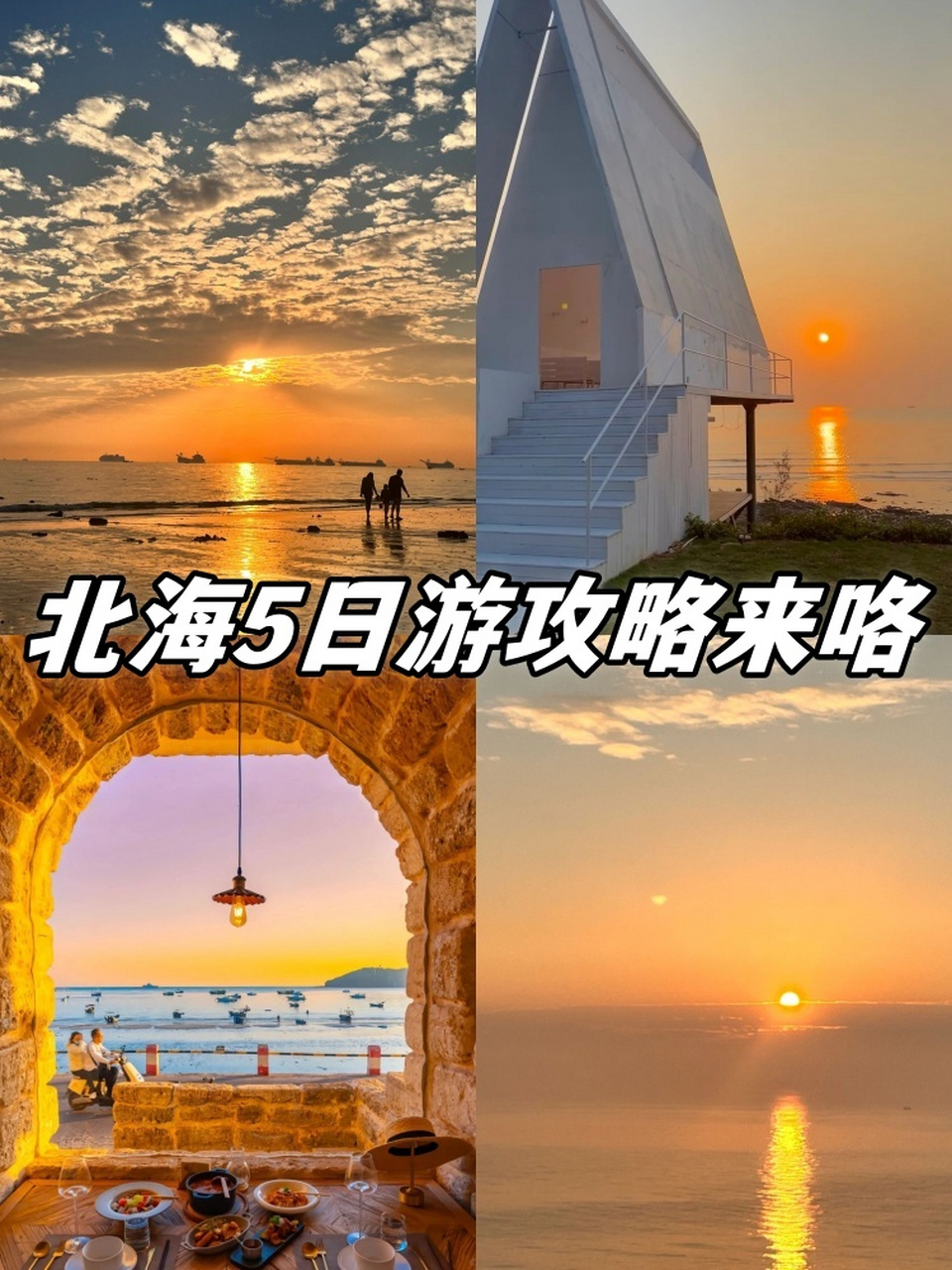 美美出行客户端美妙旅游平台系统登录-第2张图片-太平洋在线下载