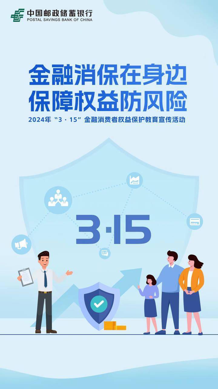 邮箱银行手机客户端139邮箱app下载