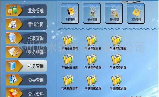 亿连客户端升级客户端升级包下载