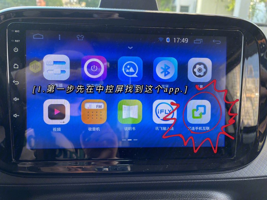 亿连客户端升级客户端升级包下载-第2张图片-太平洋在线下载