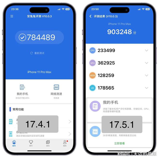 苹果尝鲜版稳定吗iphone尝鲜版