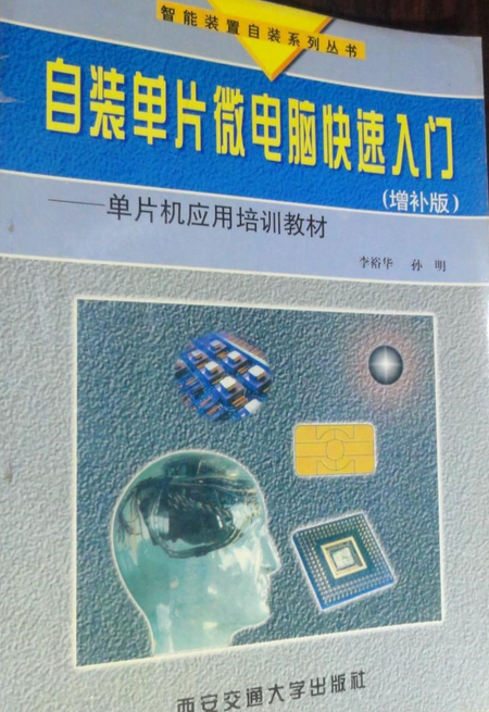 微电脑安卓版版本低台式电脑安卓版微信下载-第2张图片-太平洋在线下载