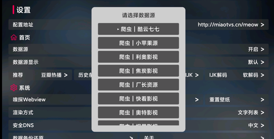 bmitv手机版安卓twiiter安卓下载-第2张图片-太平洋在线下载