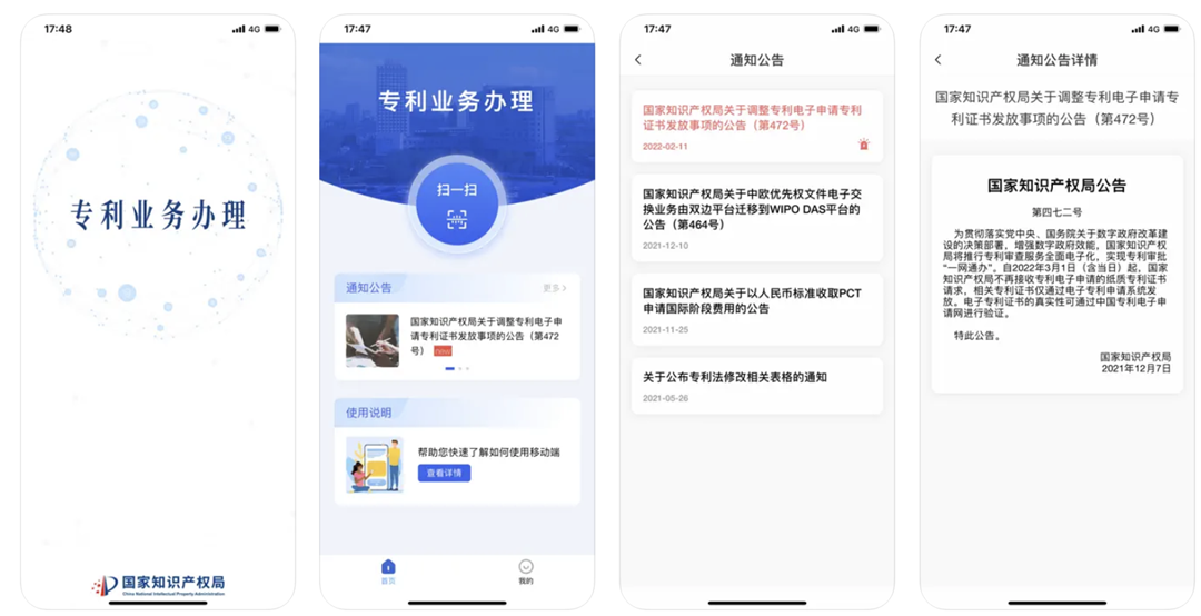 河南移动支付客户端河南移动网上营业厅官网登录入口电脑版-第2张图片-太平洋在线下载