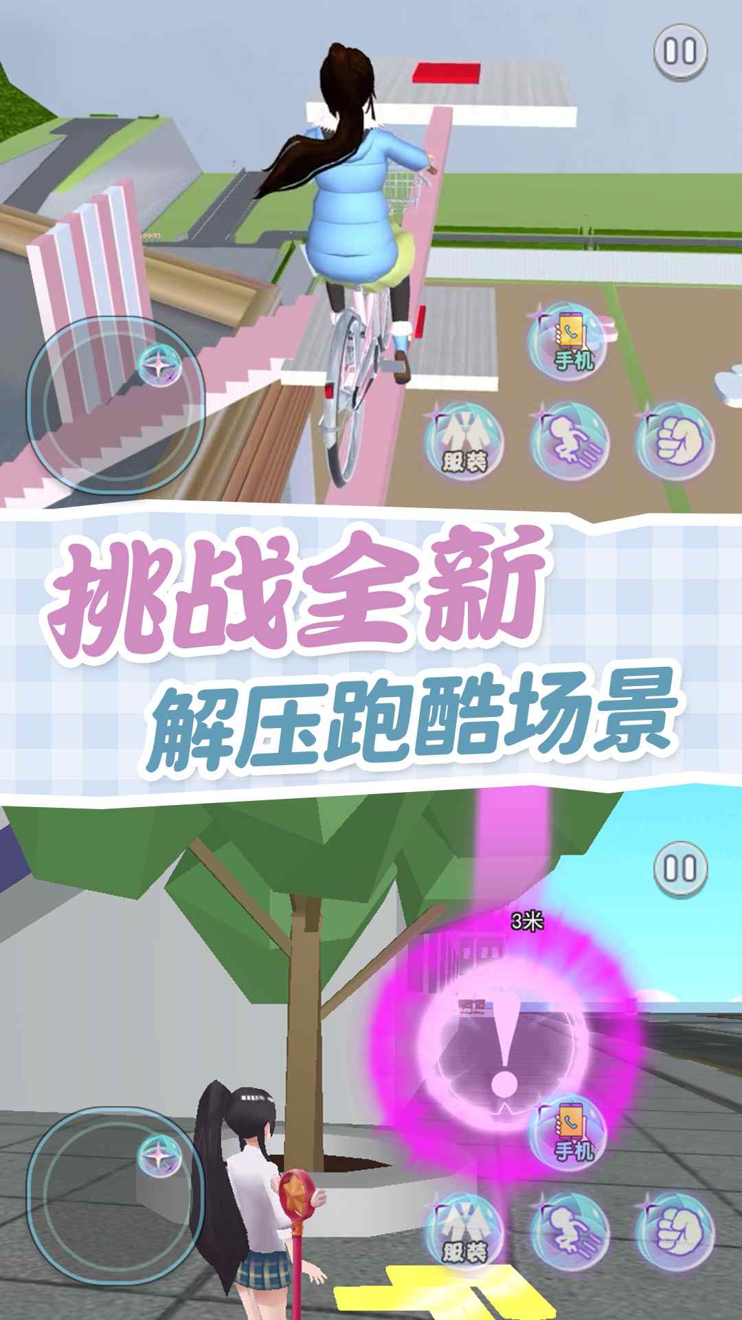 恐怖的跑酷手机版下载subwaysurf10下载