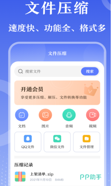 4码投注软件下载手机版冰河大师万能四码缩水软件破解版