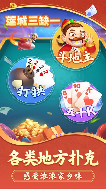 4码投注软件下载手机版冰河大师万能四码缩水软件破解版-第2张图片-太平洋在线下载