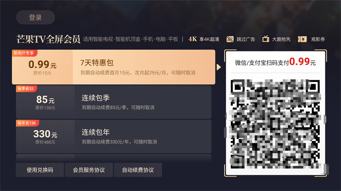 防封号客户端akp轻松打开和安装apk文件-第2张图片-太平洋在线下载