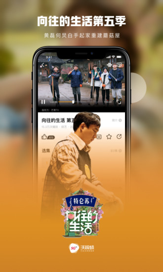 沃视频客户端在那中国联通沃视频电脑版官网