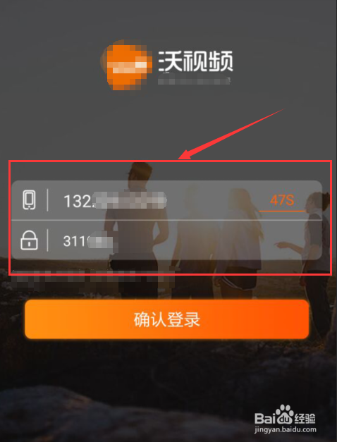 沃视频客户端在那中国联通沃视频电脑版官网-第2张图片-太平洋在线下载