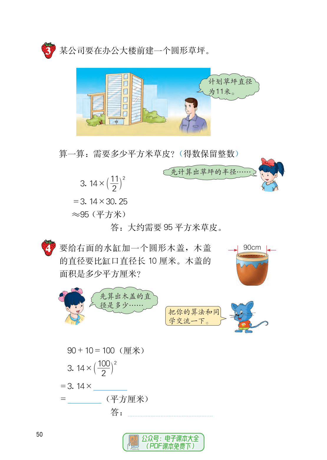 怎么教你学数学软件手机版学数学的软件哪个好用app