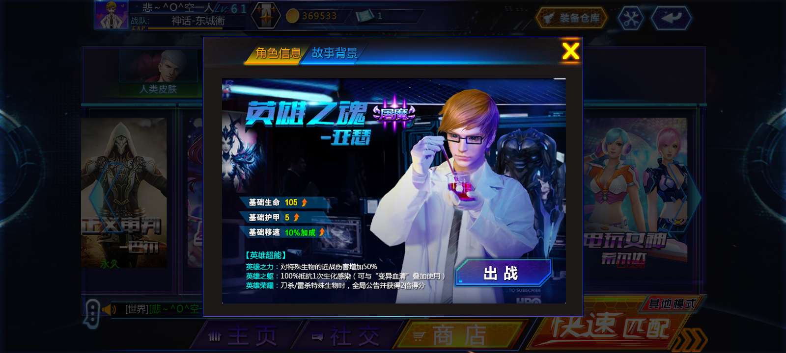 火线精英手机版打击者火线精英手机版五星帝王真号-第2张图片-太平洋在线下载