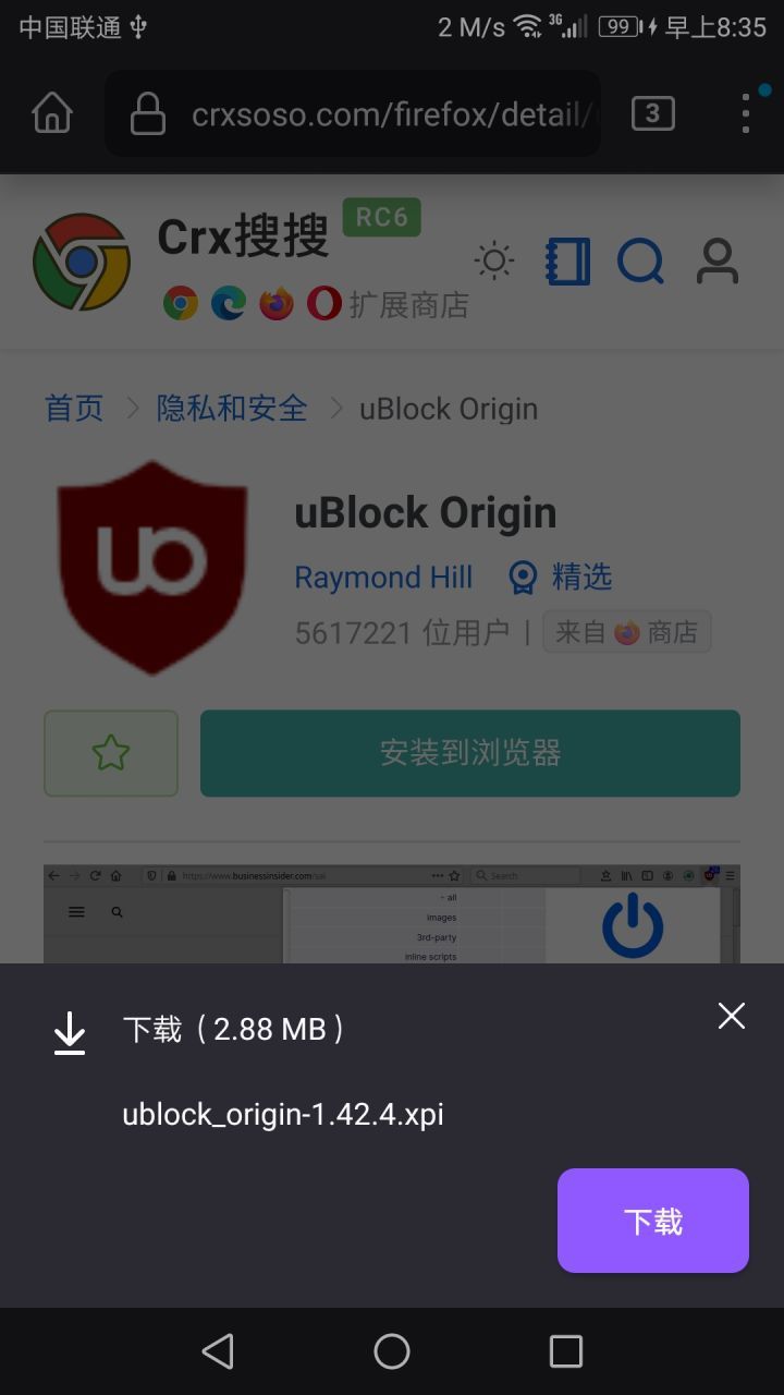 firefox安卓版插件firefoxportable官网下载-第2张图片-太平洋在线下载