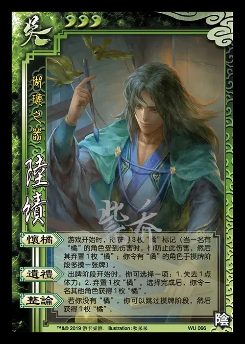神话再临手机版人物大全三国群英传神话再临合成表-第2张图片-太平洋在线下载
